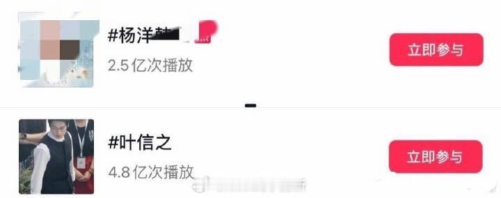 魏大勋一个还没播的角色 阅读量都这么高吗[傻眼] ​​​