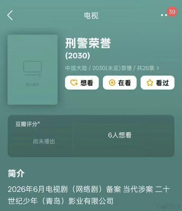 曝宋威龙要演正剧凭借野狗骨头看到宋威龙身上的潜力，青年演员沉淀自我邂逅优质班底，