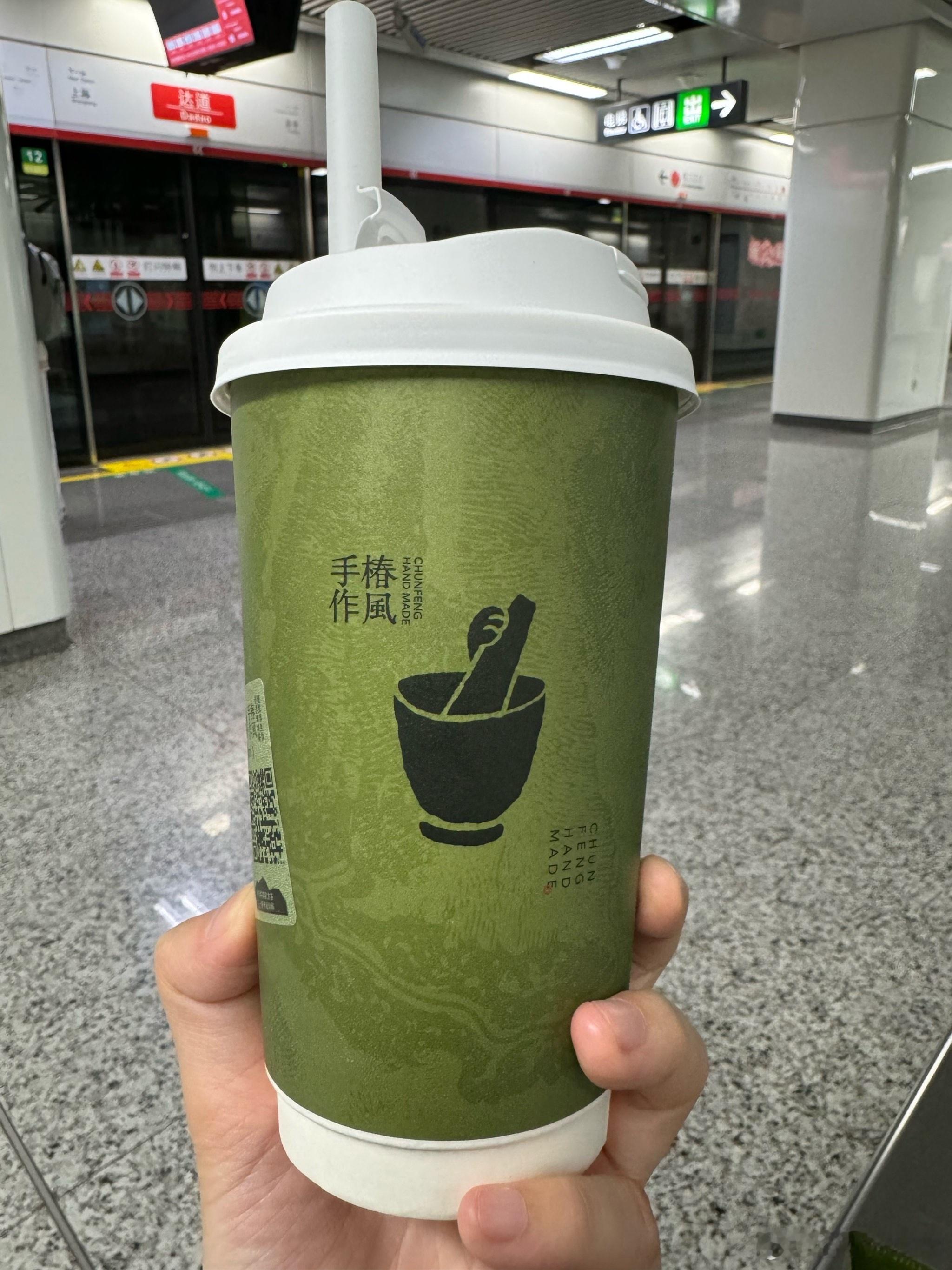 一杯轻因茶致敬国际茶日感觉怪怪的，但又说不上来，你说的不是茶，它里面还真有茶的成