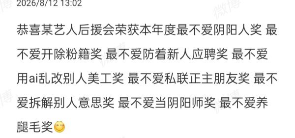 雪野主持人之一内涵雪野后援会皮下 皮下既然还用ai二改人家美工？很没礼貌了。还私