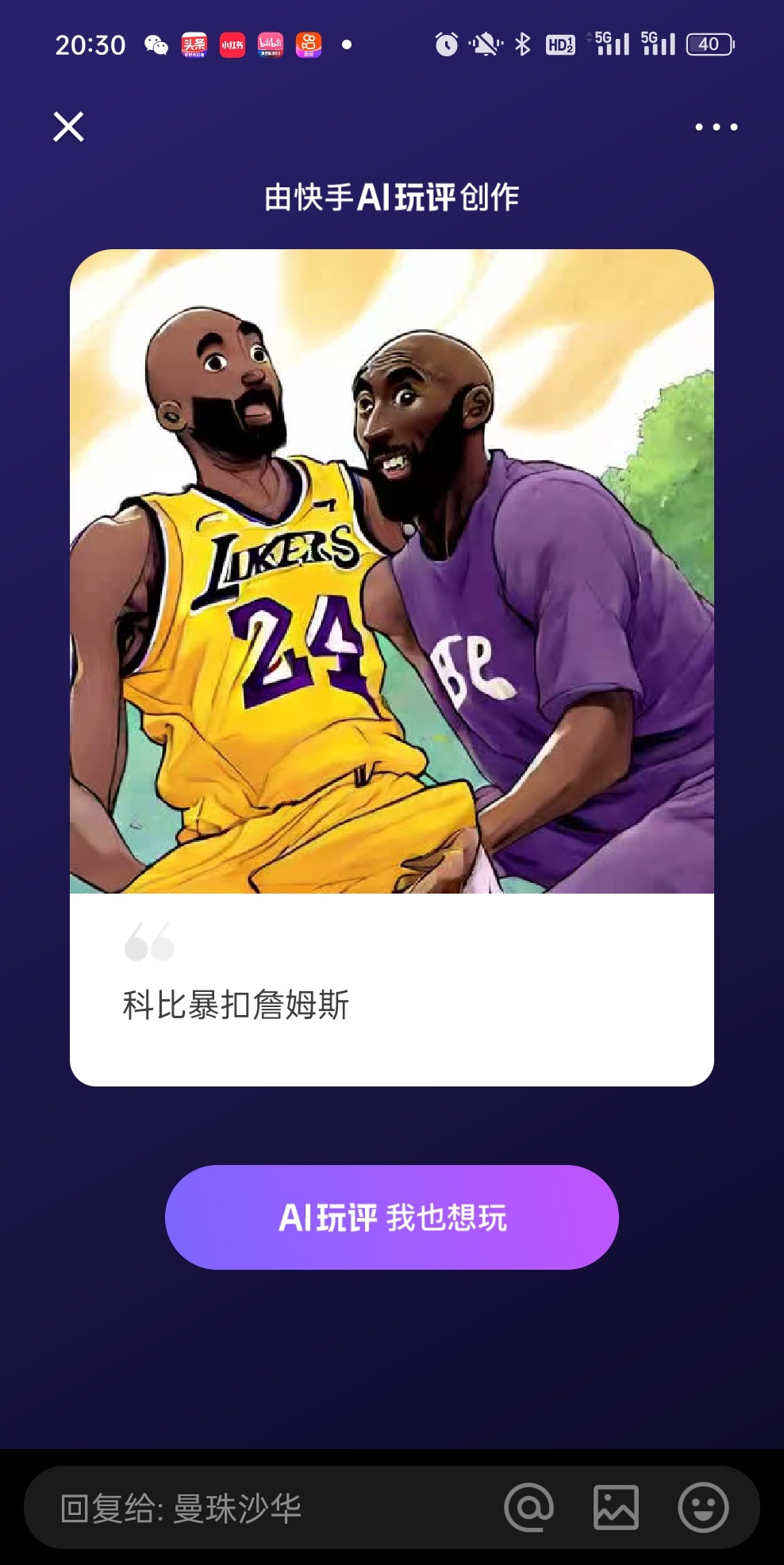 ？ ​​​