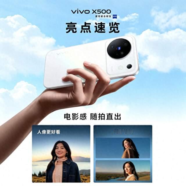 实测3台国产vivo、OPPO、荣耀，拍人像差距居然这么大