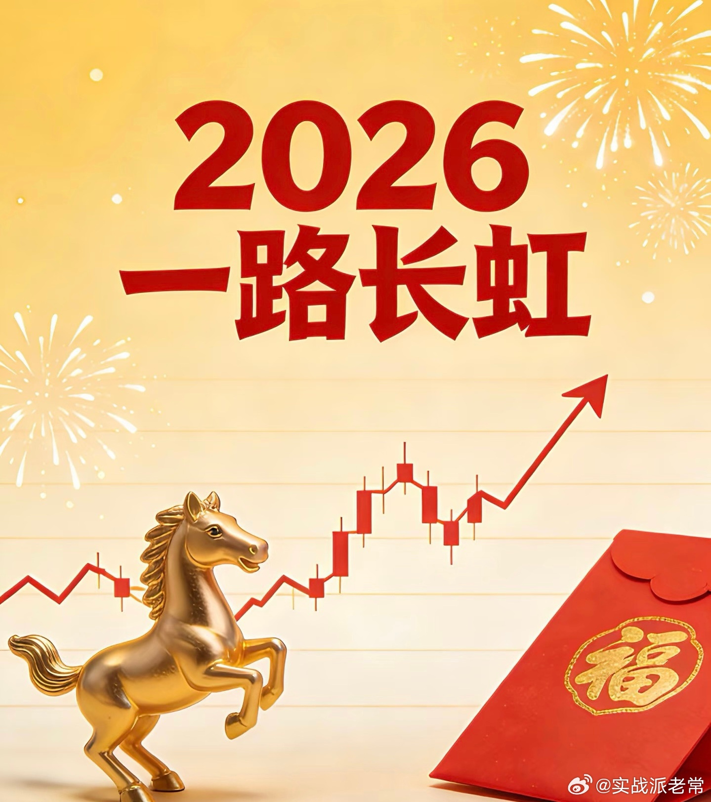6月收官之战走出深V反转，静待7月首个交易日开启下半年新行情一、大盘全天走势：半