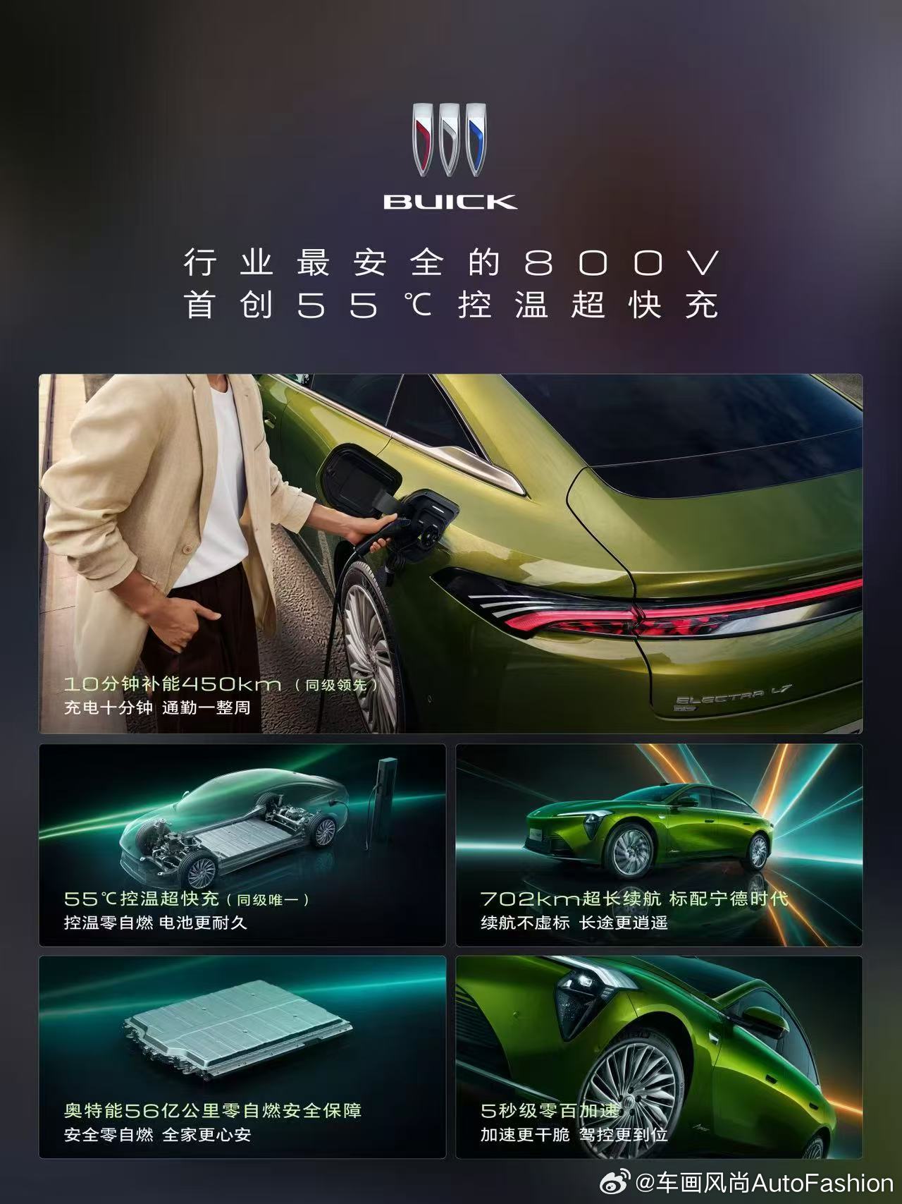 蛮配的你我，满配的至境L7别克至境L7纯电 全面开启预售！国补预售权益价：16.