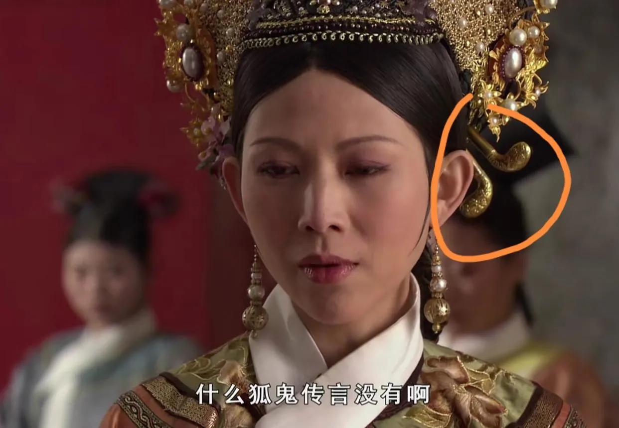 皇后的高尔夫球杆，太后的狼牙锤，乾隆的皇后富察氏也有同款。
#谁更爱甄嬛#
 #