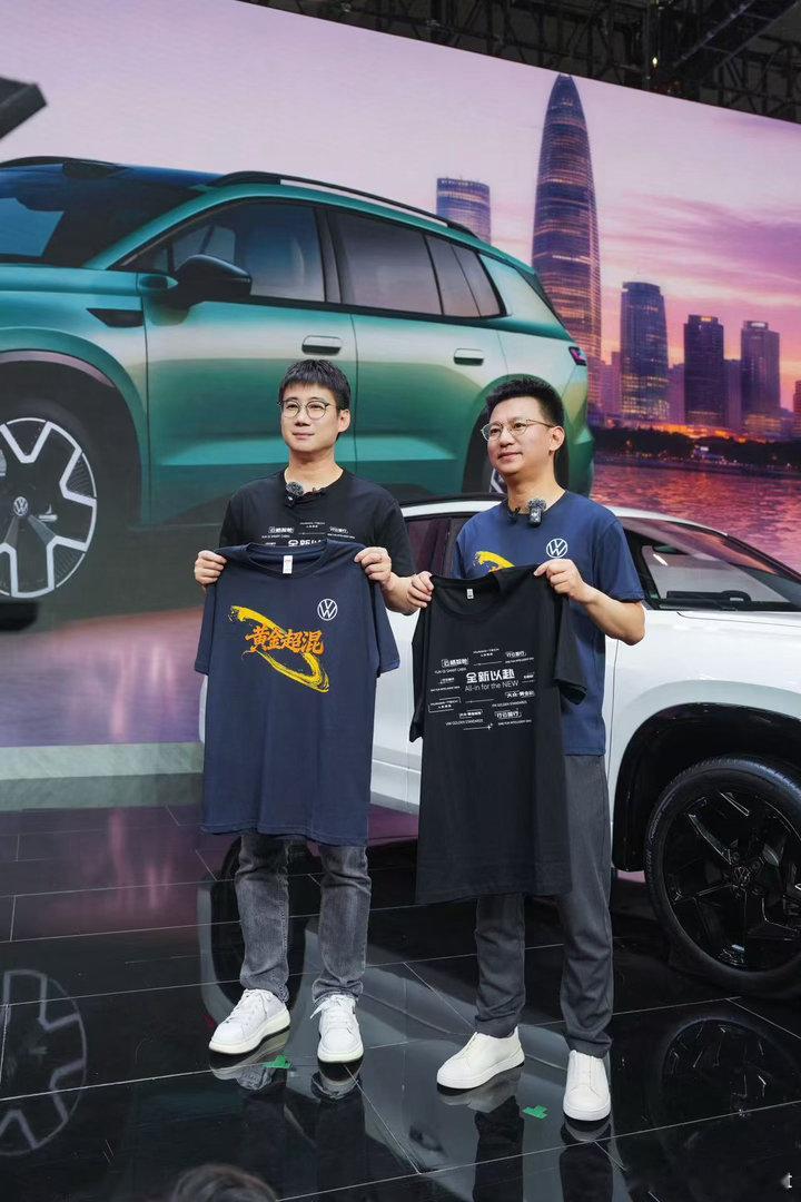 以前总有人说“南北大众各干各的”，但在今年粤港澳大湾区车展上，一件T恤把两家大众