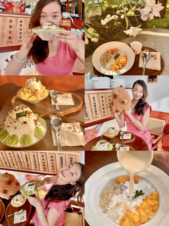 宝安万达📍挖到一家chao好吃的糖水店！