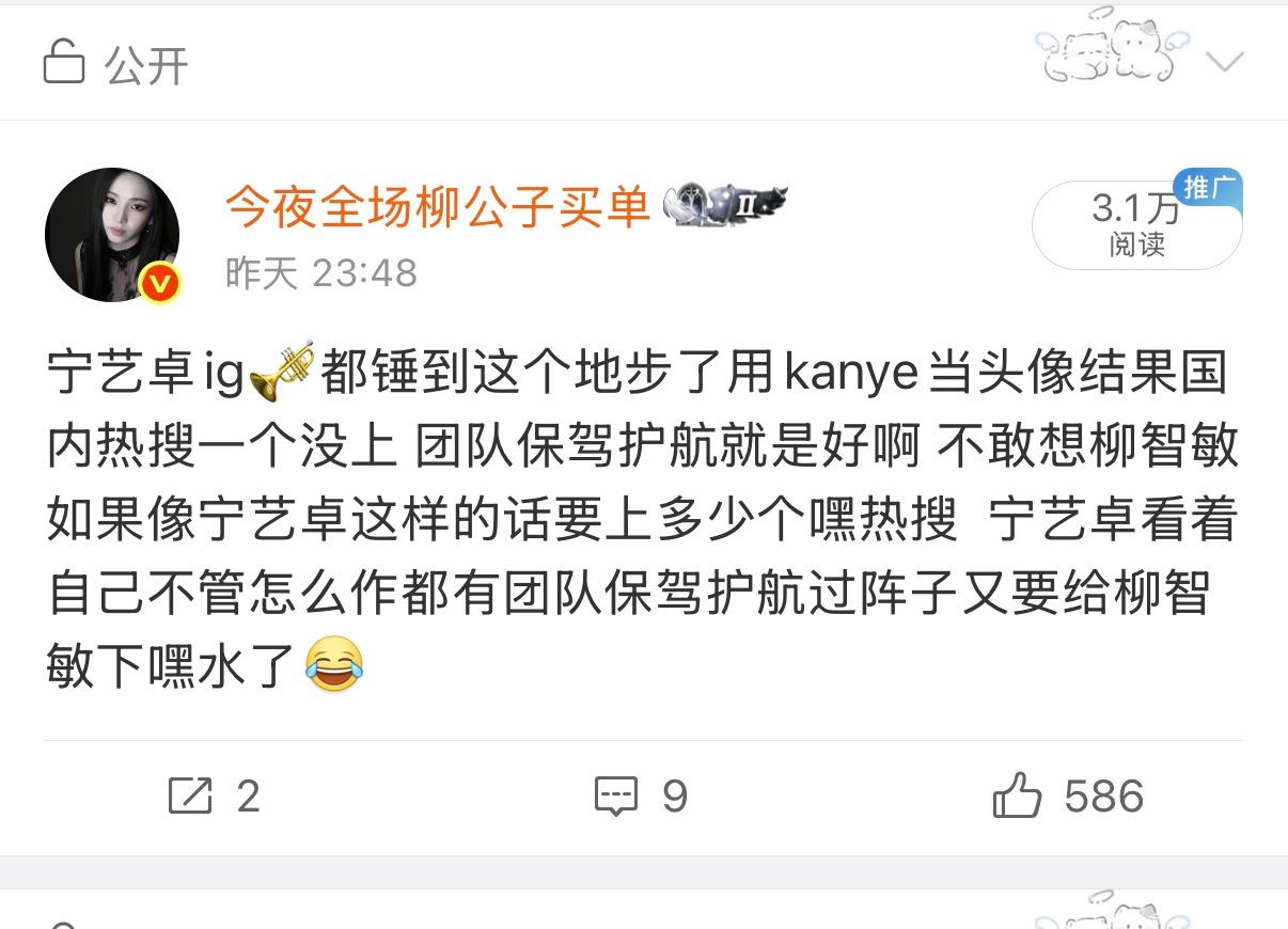 我昨天还是想的太好了氧蒂团队今天就因为泡泡翻译错误给柳智敏下嘿水了宁艺卓🎺用k