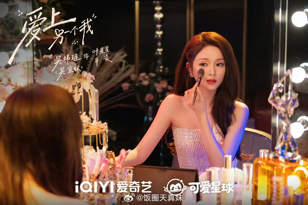 吴宣仪语音读本名吴祎琏现在“吴宣仪”变成艺名了