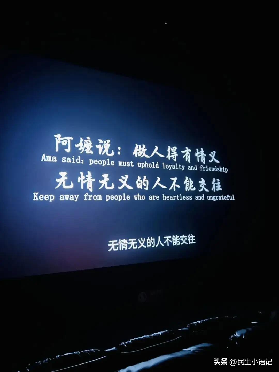反反复复沉浸在《阿嬷的情书》里的温柔与遗憾里，走不出南枝的赤诚与坦荡。她这一生的