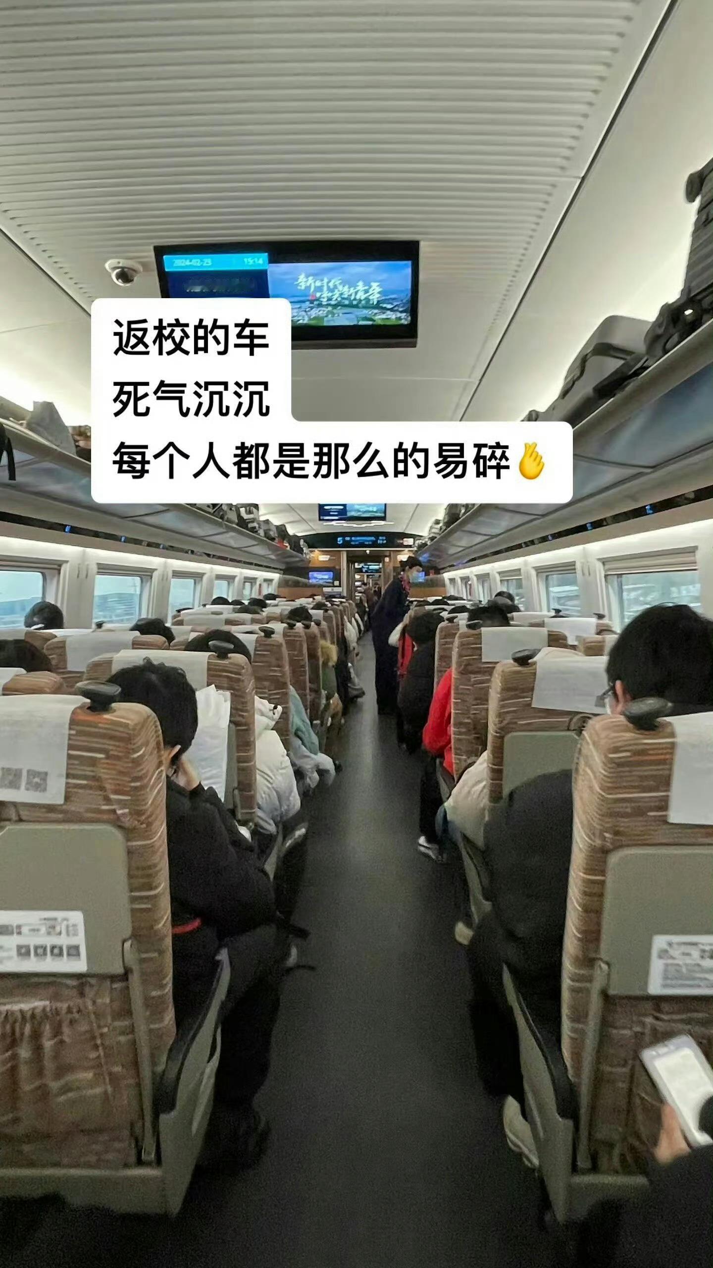 #高铁车厢里全是碎掉的大学生#哈哈哈，开学了！大学生活多嗨皮啊，在家除了睡觉自由
