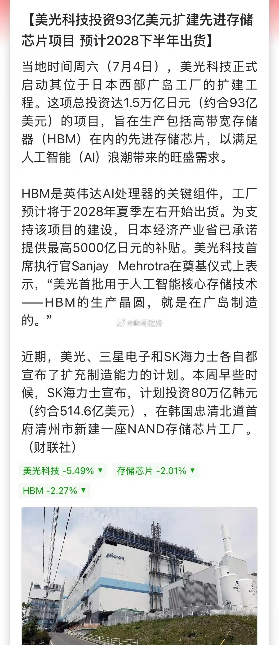 周末存储的利好非常多，一个个都挺炸裂的：1、江波龙的业绩被各种刷屏了。2、三星第