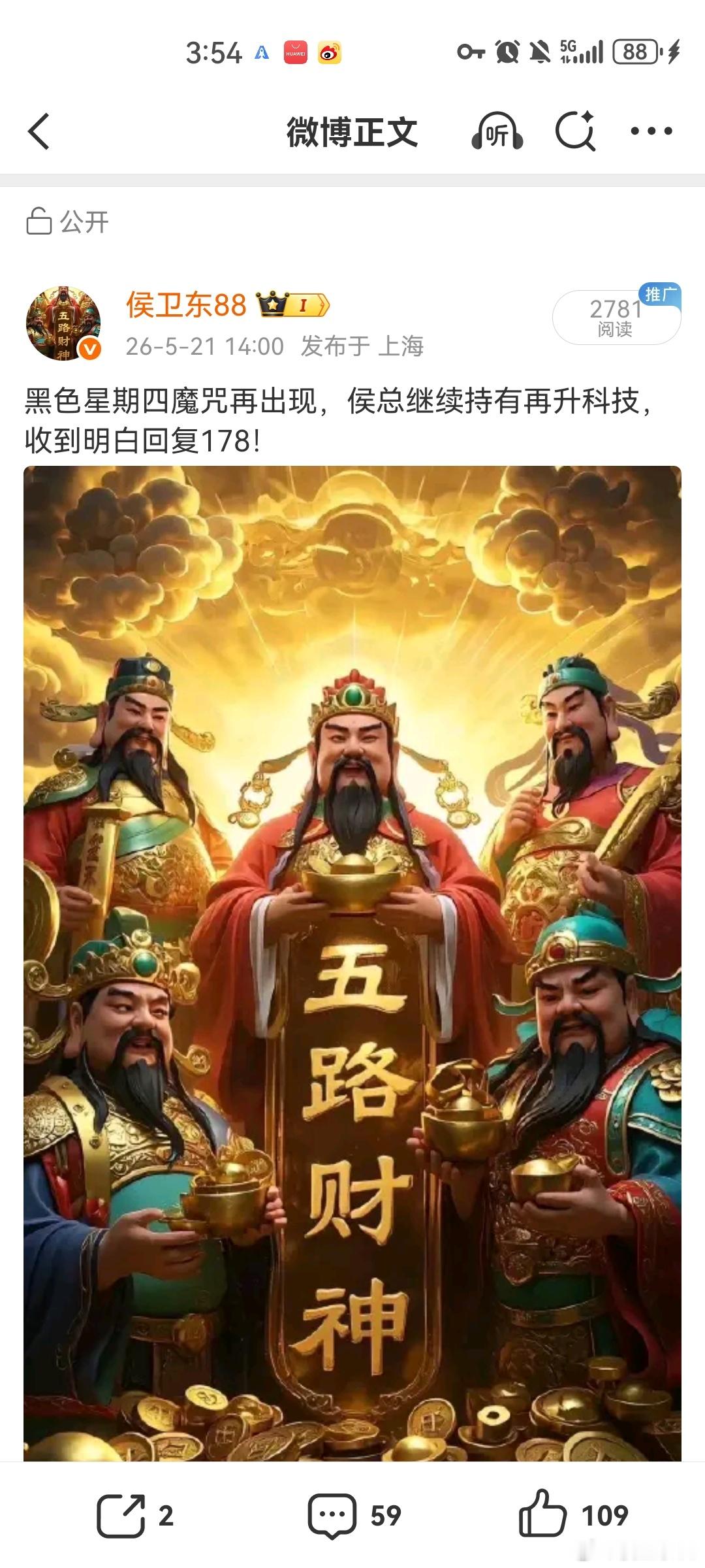 A股突然下跌原因找到了外围市场普涨，A股港股午后逆势跳水 市场分化下跌成因解析！