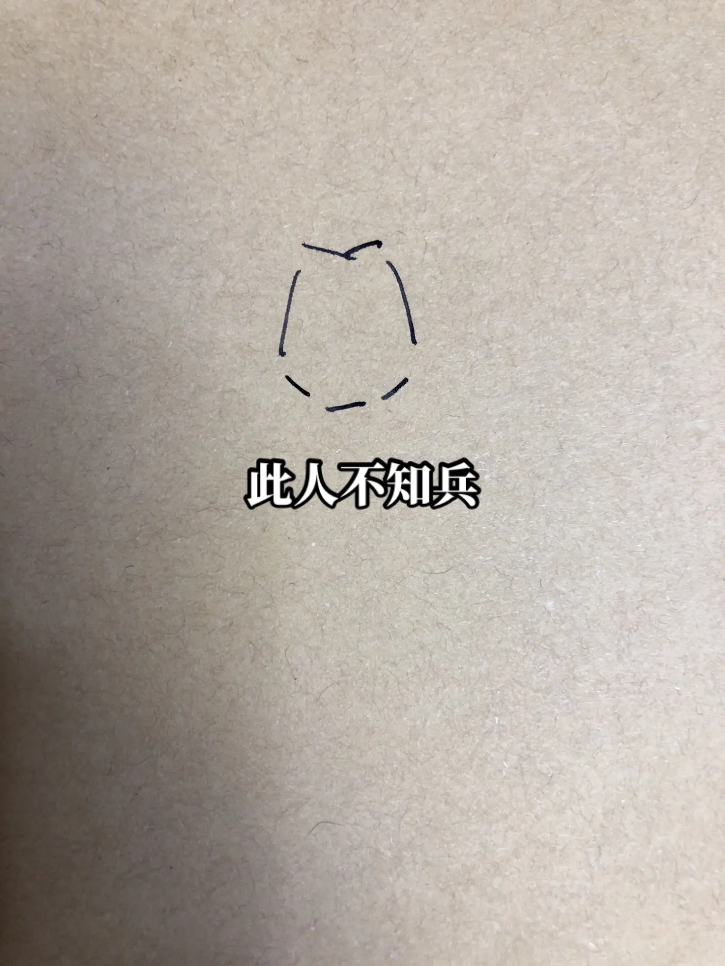 赵光义误宋，能力远不逮乃兄。大宋画画