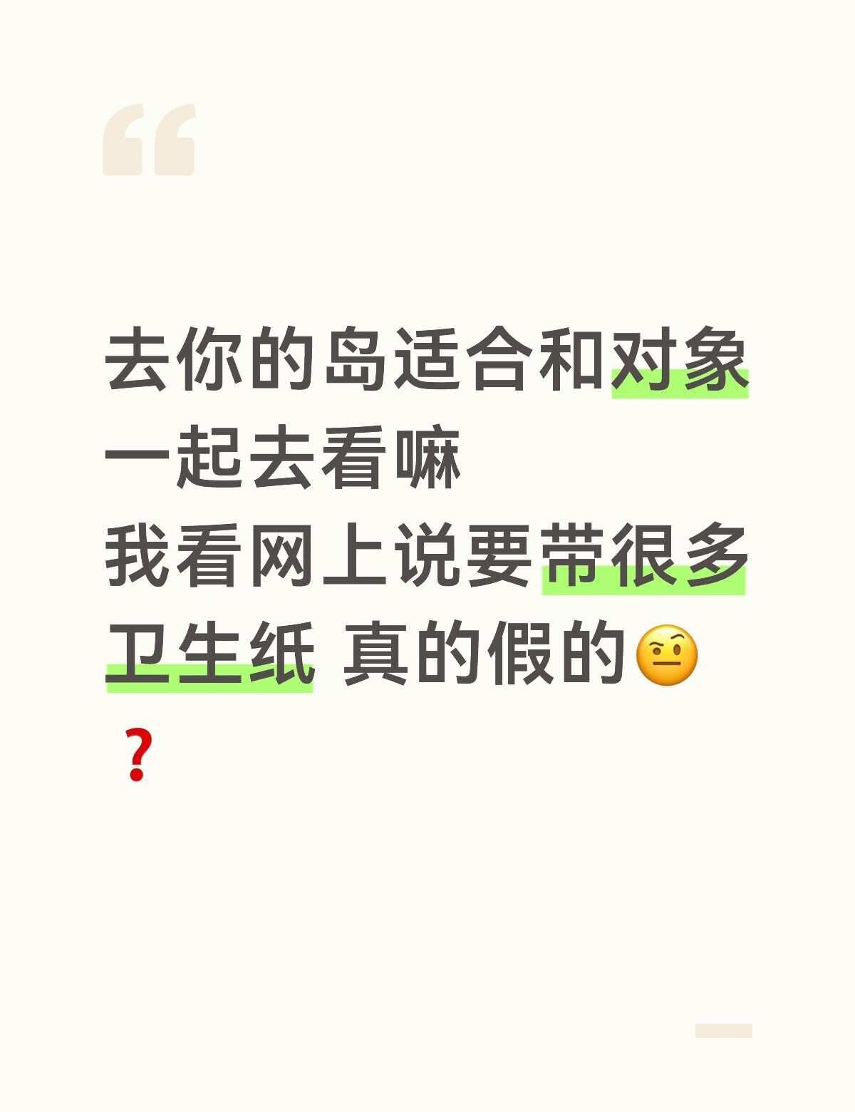 去你的岛为什么都是晚上才有档啊
去你的岛 电影推荐 去你的岛电影 提问 有一些想