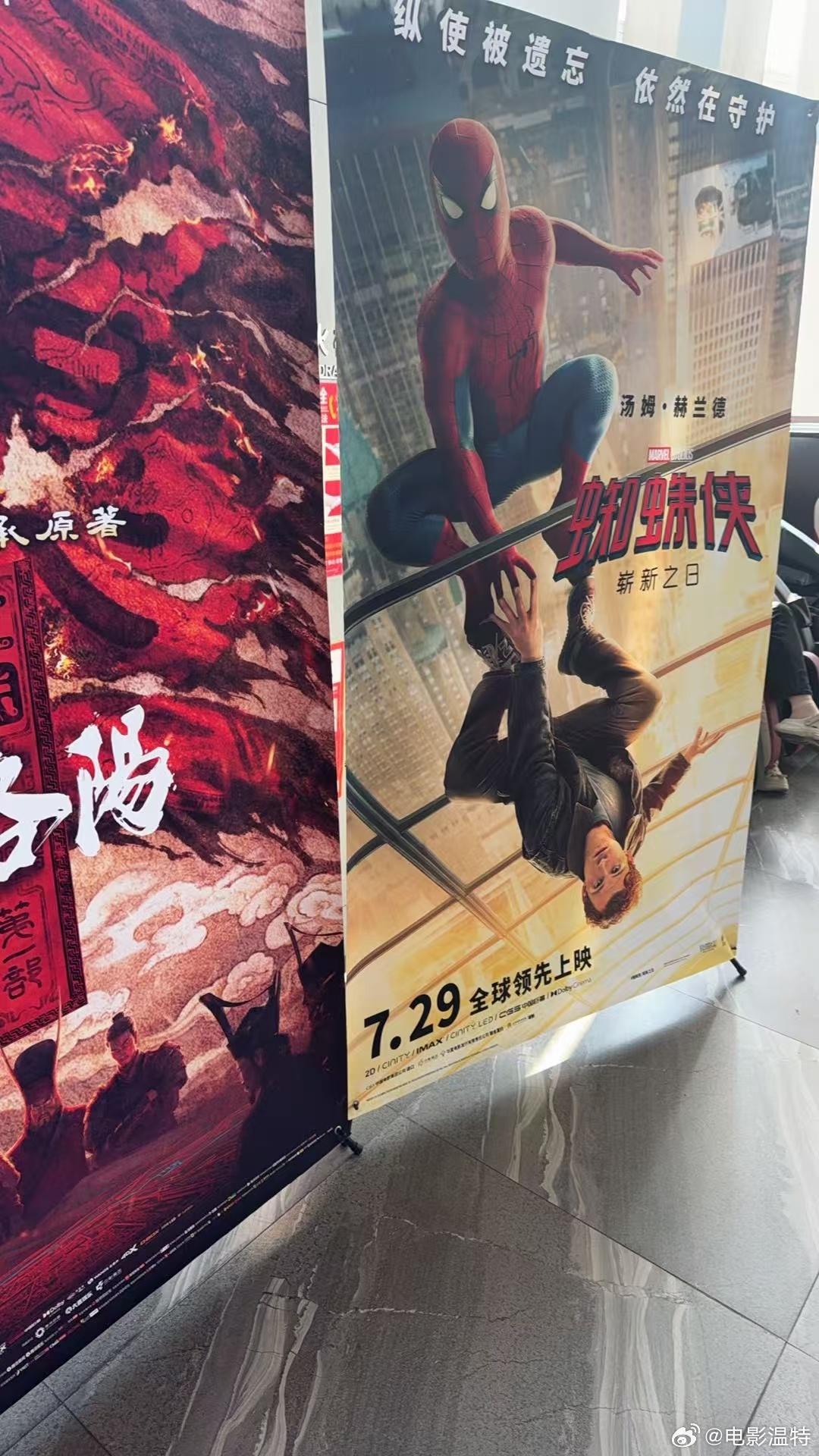 听听温特怎么说 7月29日上映的《蜘蛛侠》物料都到电影院了，国产三巨头连档都还没