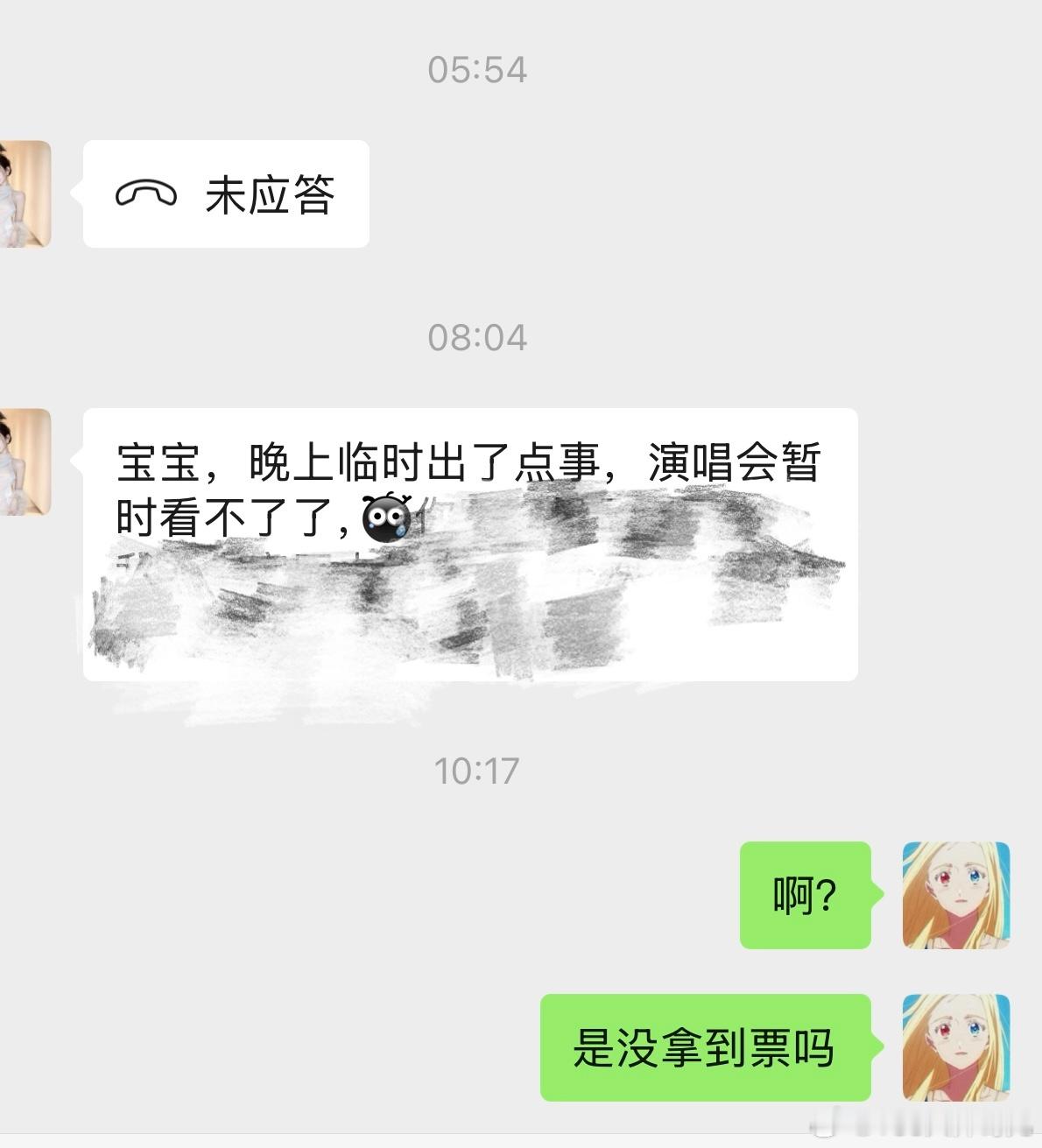 朋友到现在没回酒店没回复我 我天塌了[拜拜][拜拜][拜拜][拜拜][拜拜][拜