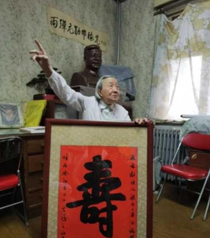 2023年8月，邓稼先的妻子许鹿希，在北京60多平米的老房里度过95岁生日！没有
