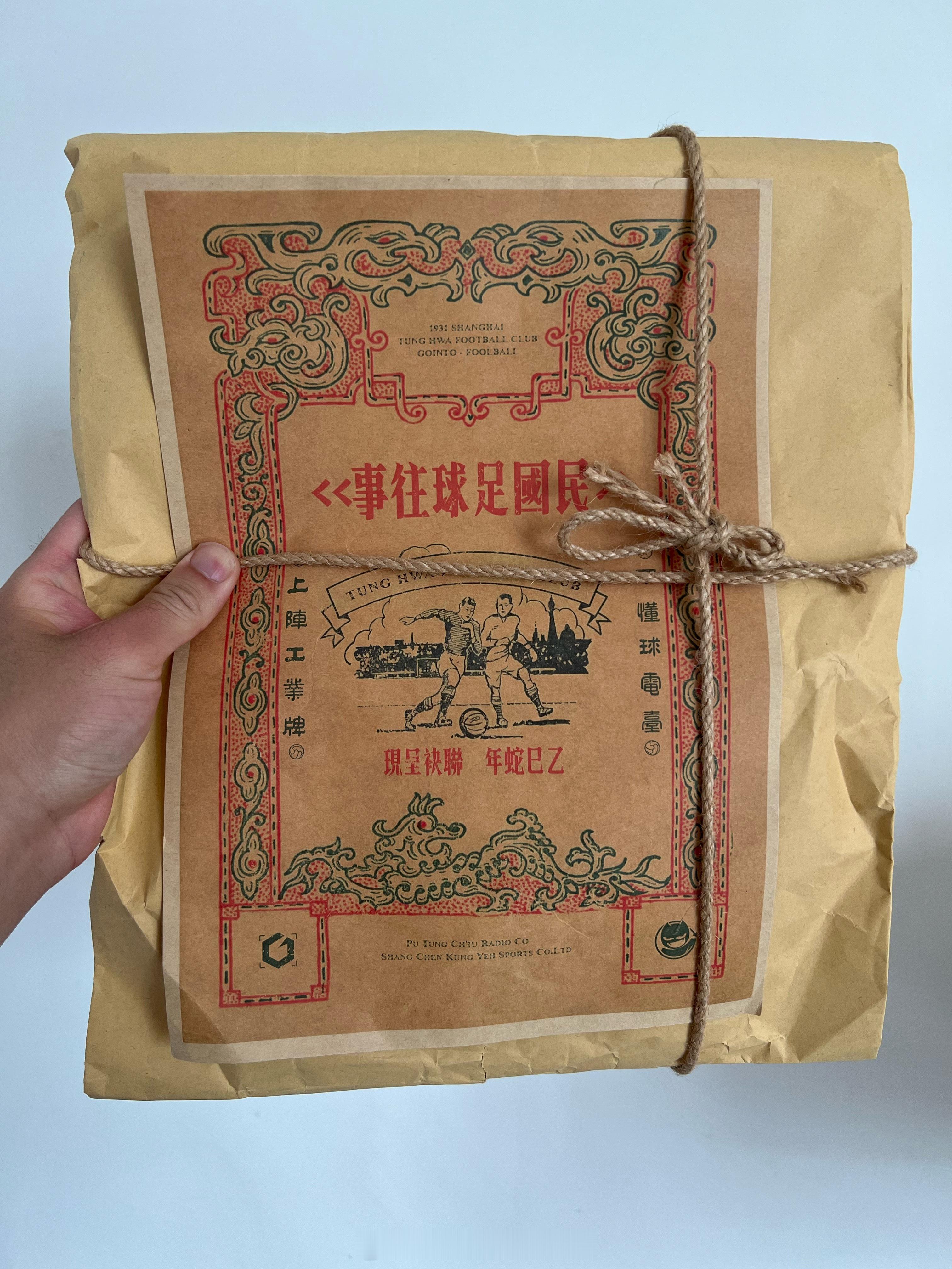 包装+细节=东华复古球衣+贤聊球衣 ​​​