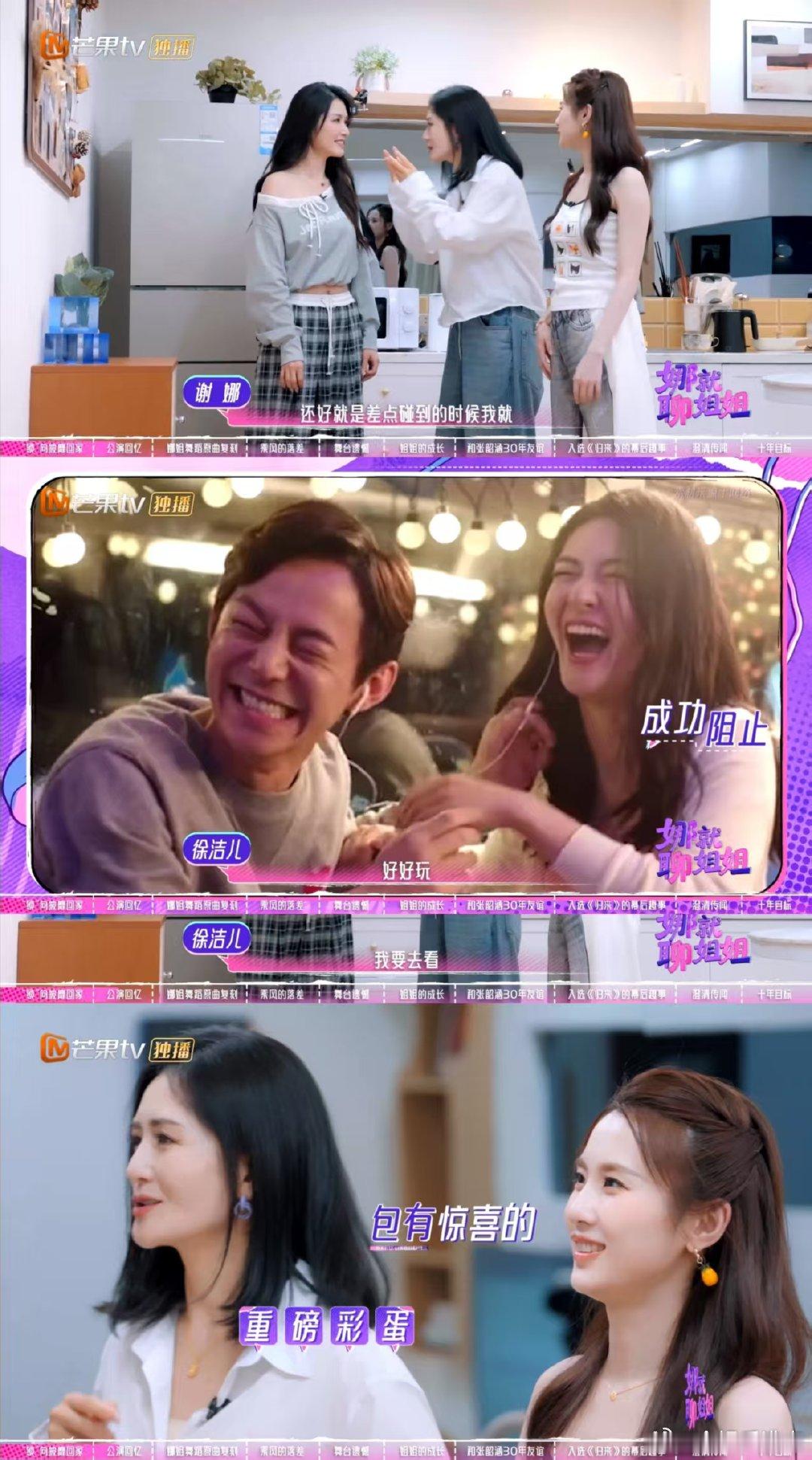 谢娜张慧雯都演了栀子花开女主角冷知识get！谢娜、张慧雯都演过栀子花开女主角，两
