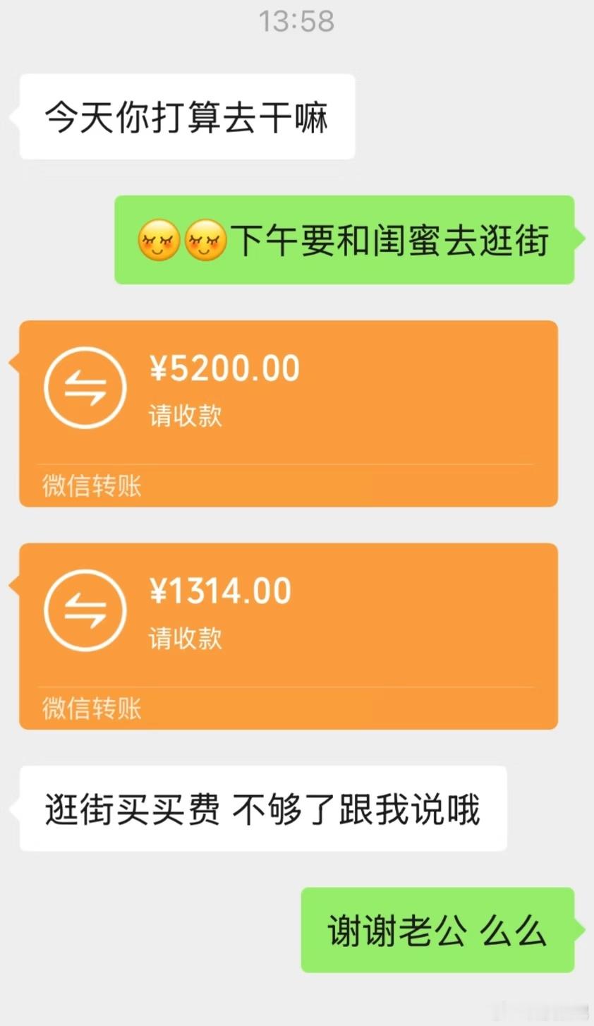 今天是被朋友圈粉色泡泡暴击的一天~   见证超多美好爱意，满心欢喜送上祝福，要一