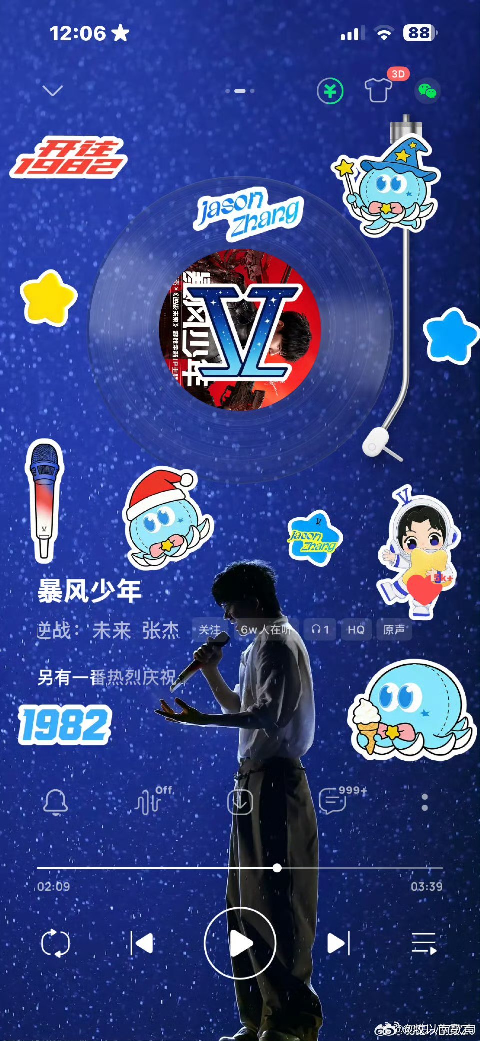 张杰新歌暴风少年上线 循环张杰《暴风少年》一整天！热血旋律自带感染力，不服输的歌