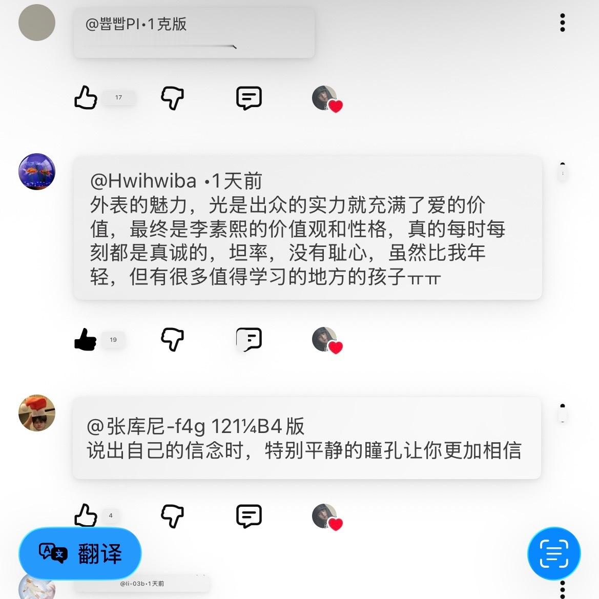 珍贵的🤲 