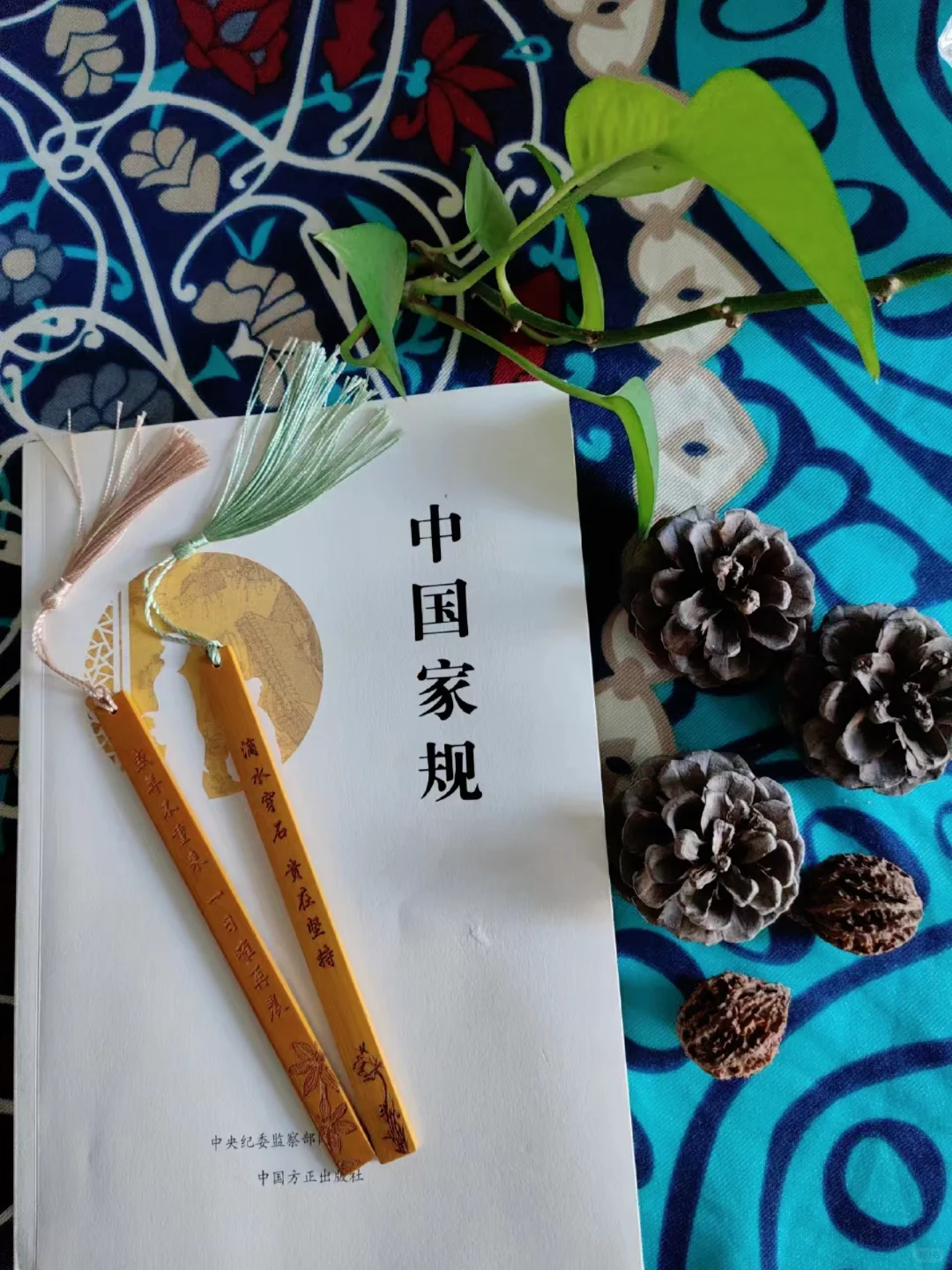 不该被遗忘的中国家规