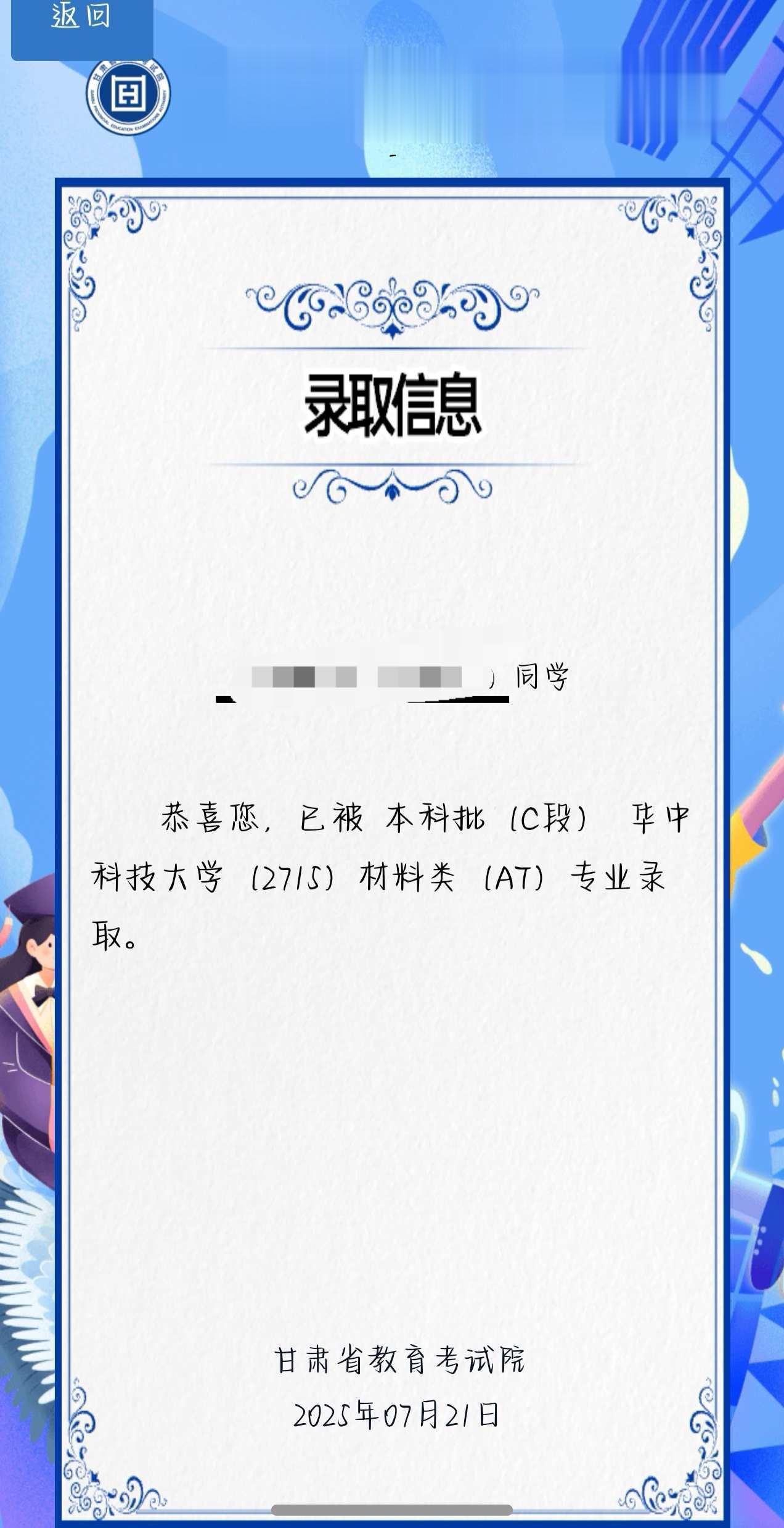 最近每天在给高一高二高三的学生上课，没怎么更新视频。也陆陆续续的收到了...