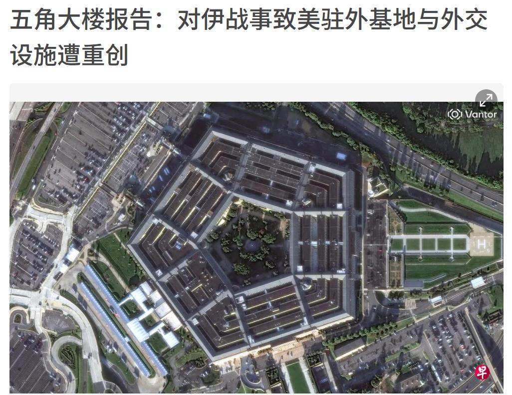 美国被伊朗炸的有多惨，不知道以后还能不能在中东驻军了。美军中东基地几百栋建筑和其
