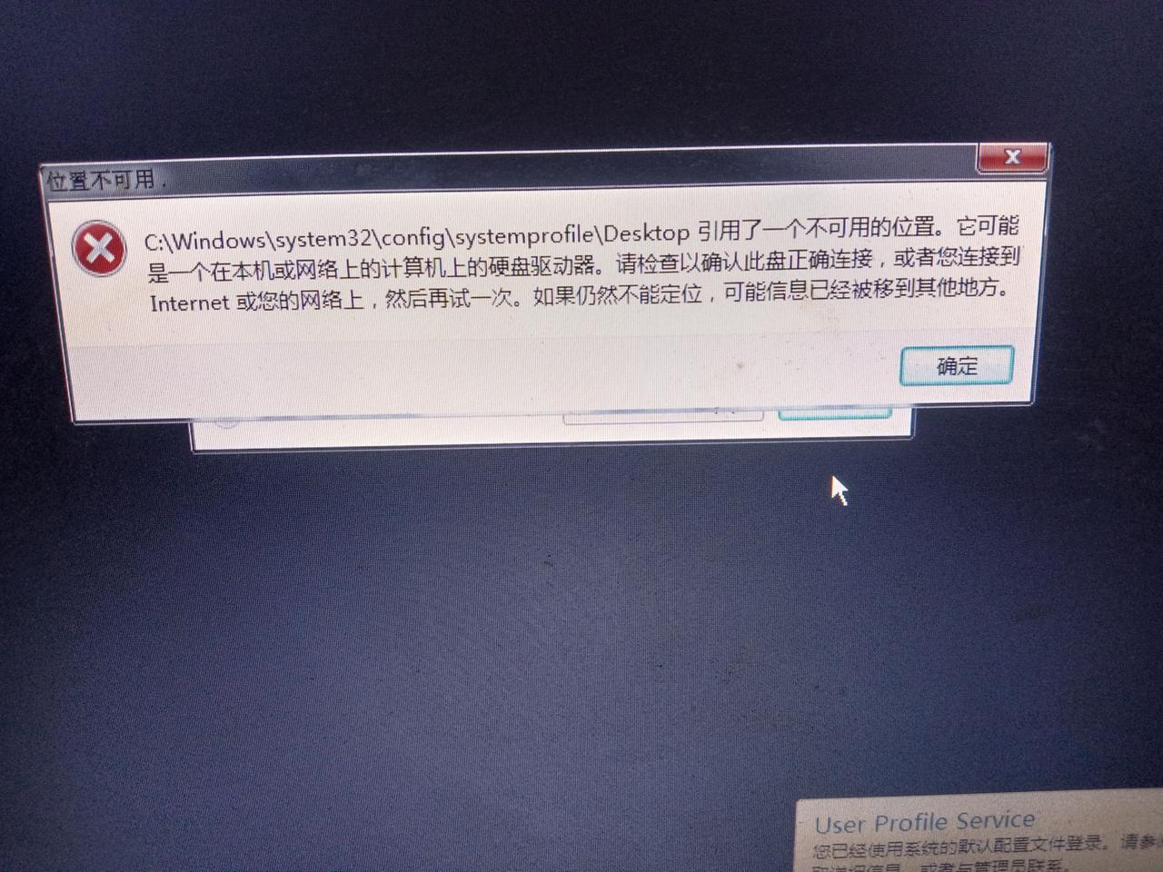 真是败家，以前花4千多买的电脑就没有正儿八经的好好用过，后来电脑出现了问题，彻底