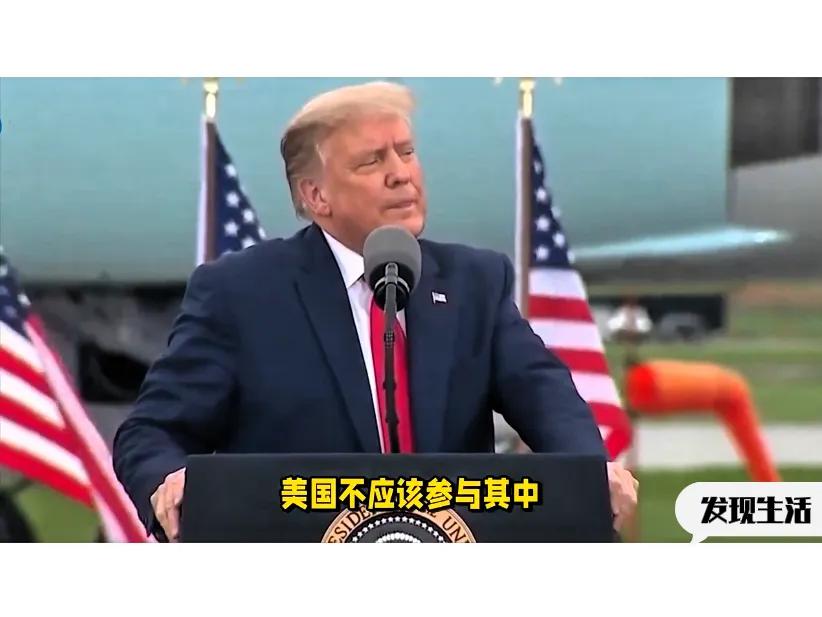 美国两位领导对待叙利亚的内战的态度完全相左，拜登的态度是积极参与，趁乱捞点好处，