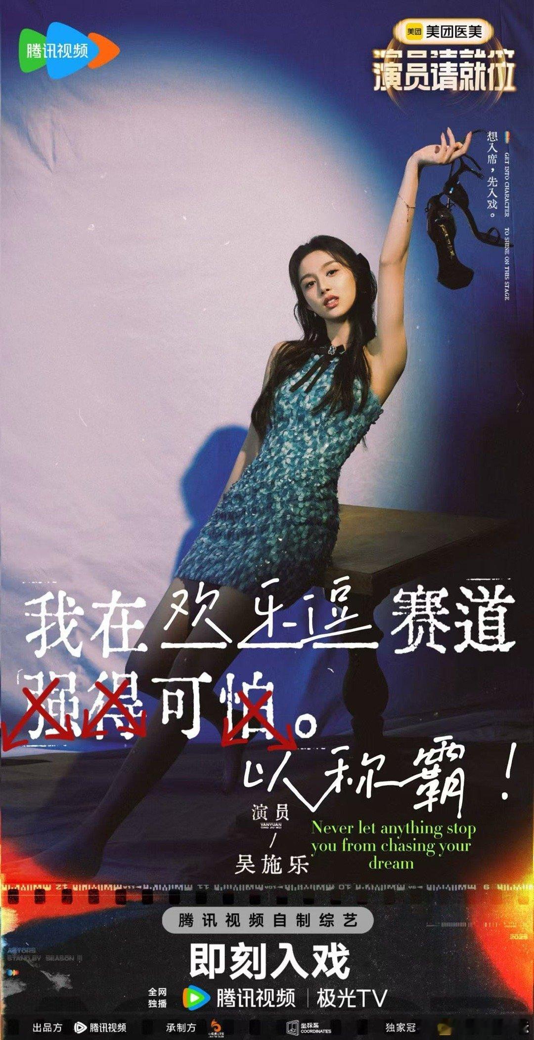 吴施乐身材 、 吴施乐的身材 吴施乐身材好棒啊！ 
