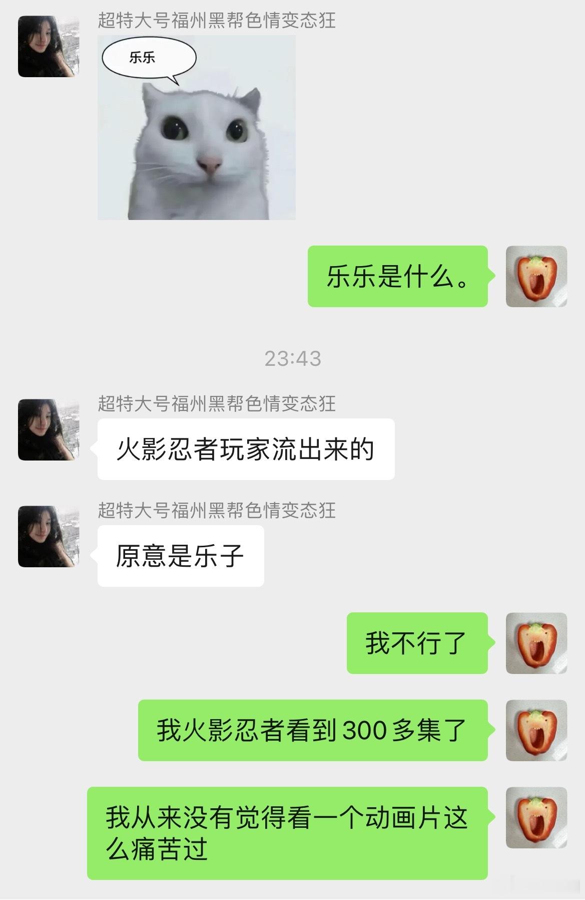 虽然我最近没发火影忍者的吐槽了，但是我还在陆陆续续地看。