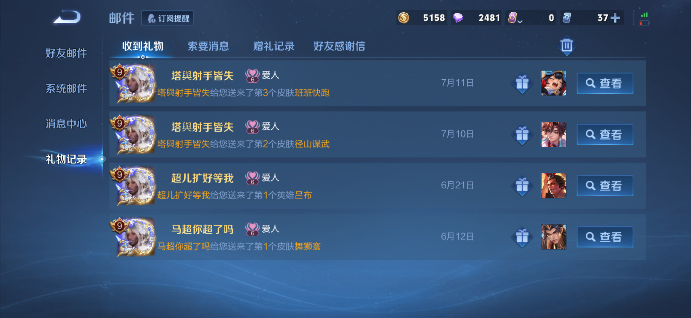 自爱概念，不让小号裸奔 