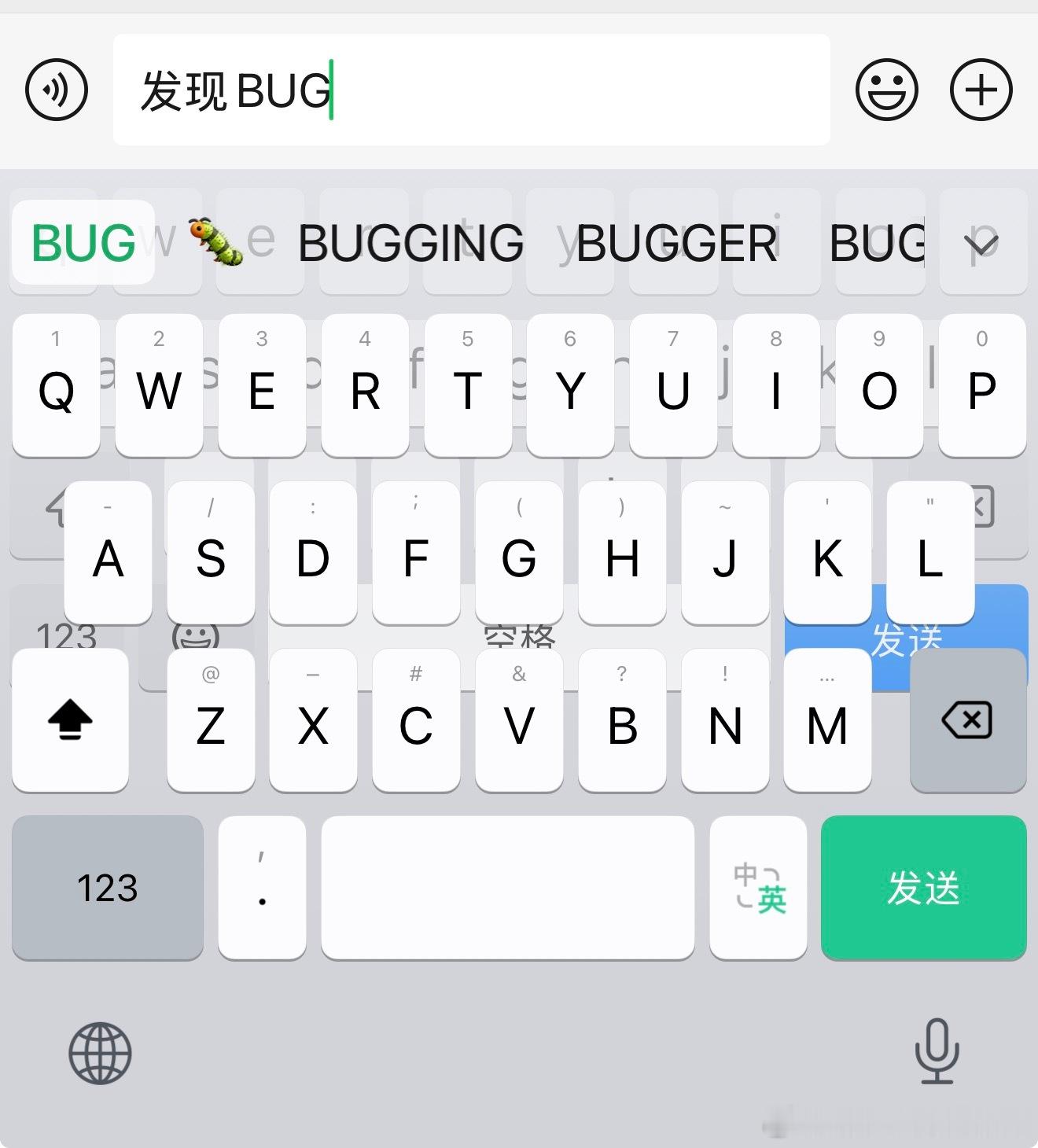 微信输入法和iPhone系统输入法重叠了这个BUG是iOS 26的锅还是微信输入