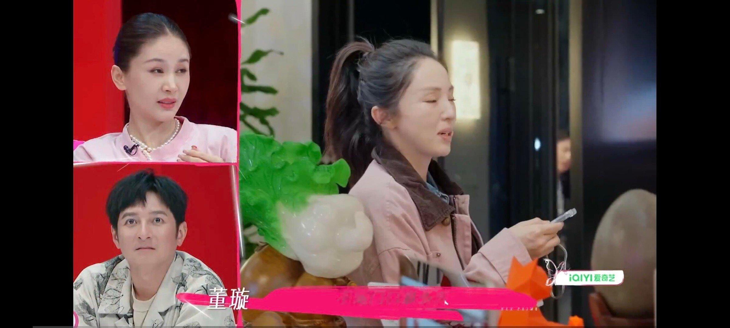 张维伊付款在网上也引起争议那段，就是因为手机余额不足啊，董璇寻思他弄了几分钟要不