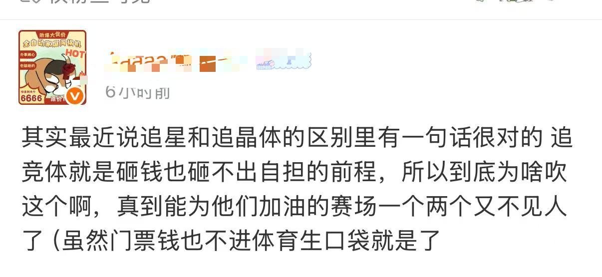 今天挺开心的，杂志怎么不能吹了？说真的还不是都怪这个非🖐🏻点心，不然伟铿是o