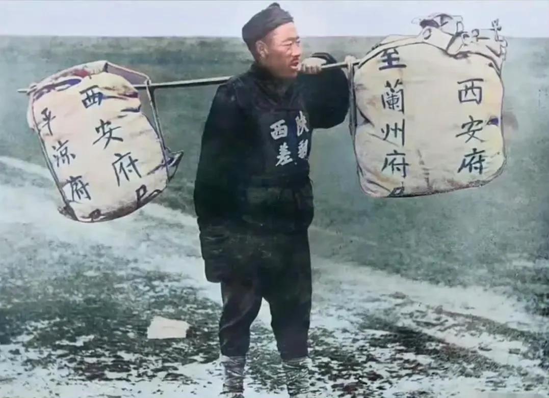 清朝末年的快递员，制服胸前字“陕西郵差”。 ​​​
