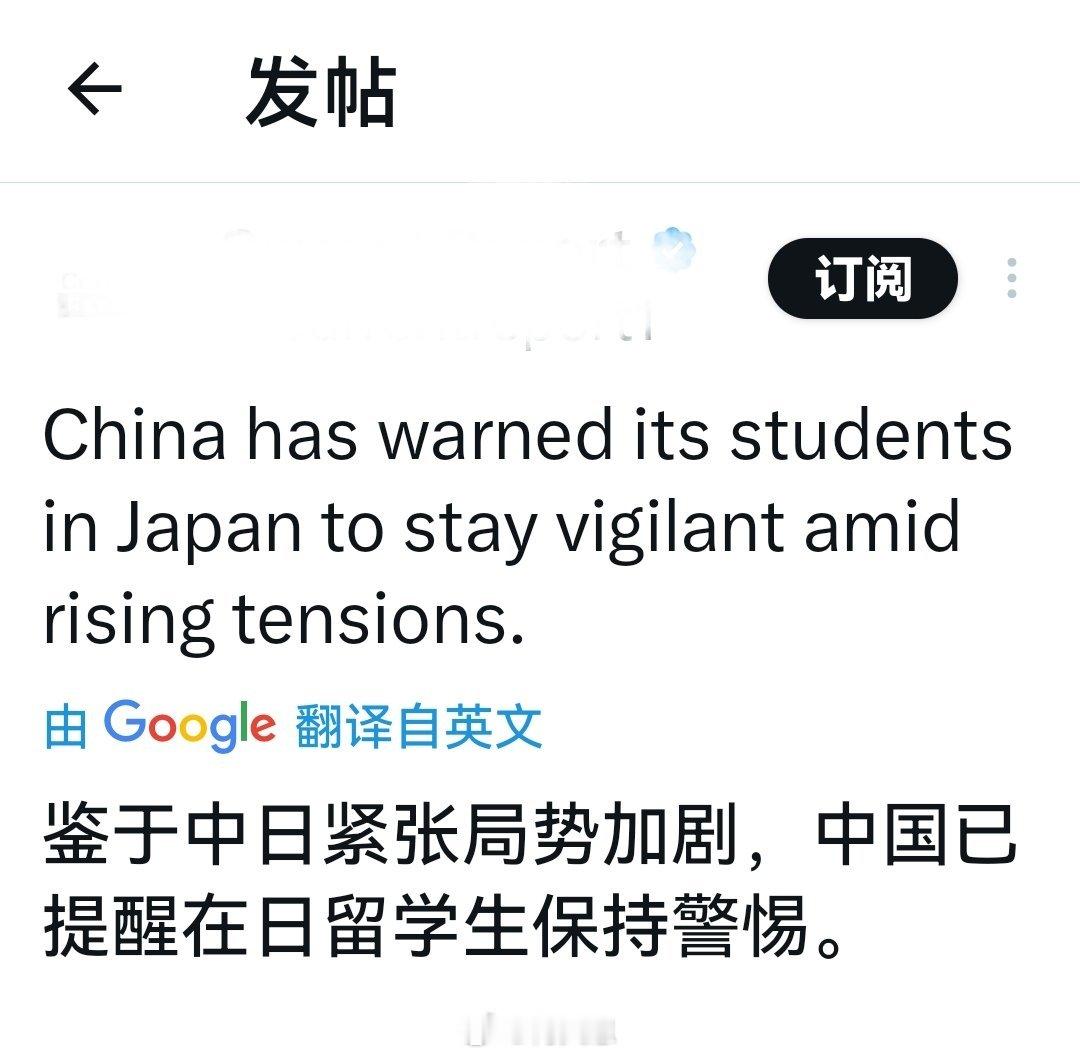 还是注意安全，保持警惕为好！！