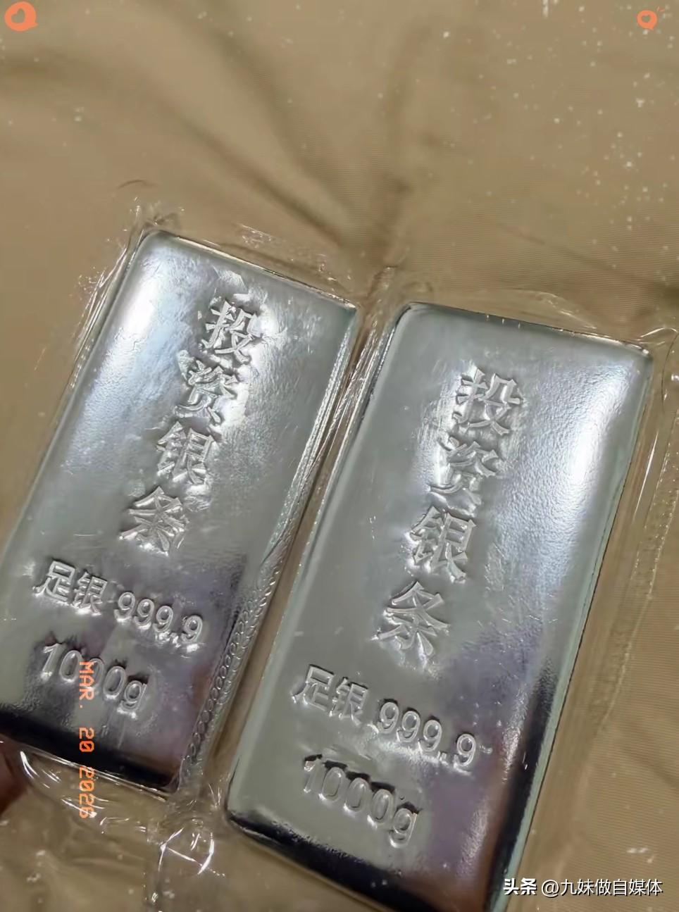 我被我妈逼疯了
我妈在白银28一克的时候，非要买大概2000克的银条，结果现在银