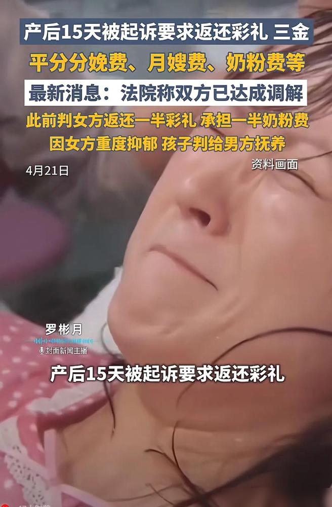 太可怜了！安徽安庆，一女子剖宫产后15天，谁能想到，还在月子里的她，竟被丈夫起诉