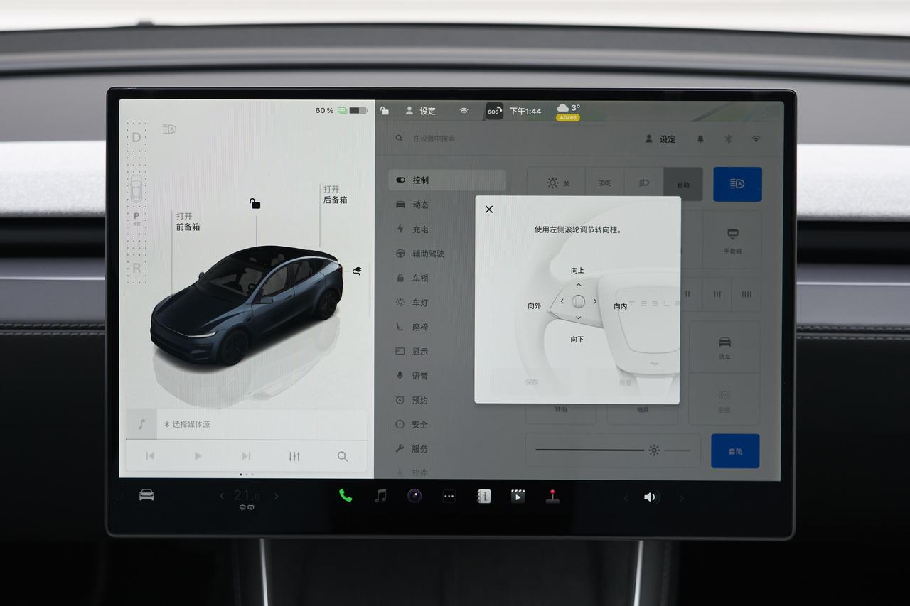 80 后奶爸的选择：2026 款 Model Y，装得下柴米油盐与诗和远方★★★