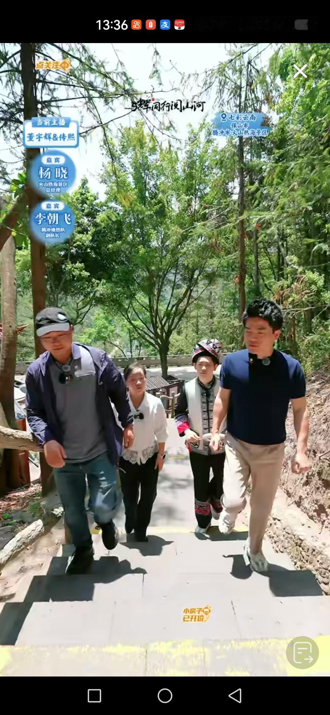 今天的传熙，我差一点没有认出来呢？这模样成了地地道道的云南帅哥了。[呲牙]

云