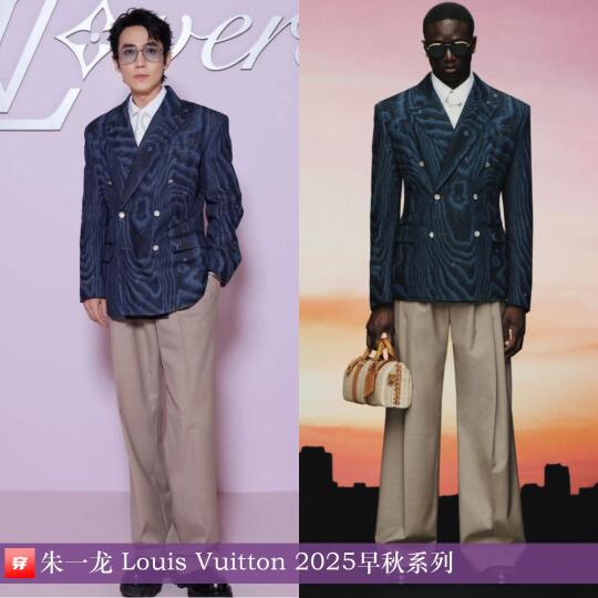 朱一龙、王嘉尔、王鹤棣 | Louis Vuitton