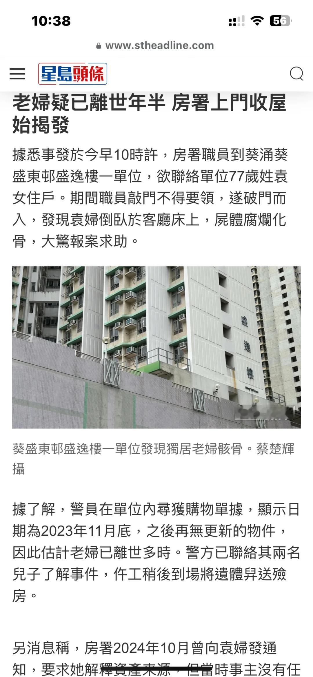 独居最大的坏处已经出现了 独居最大的坏处就是老了以后死了都没人知道吧。。[震惊]
