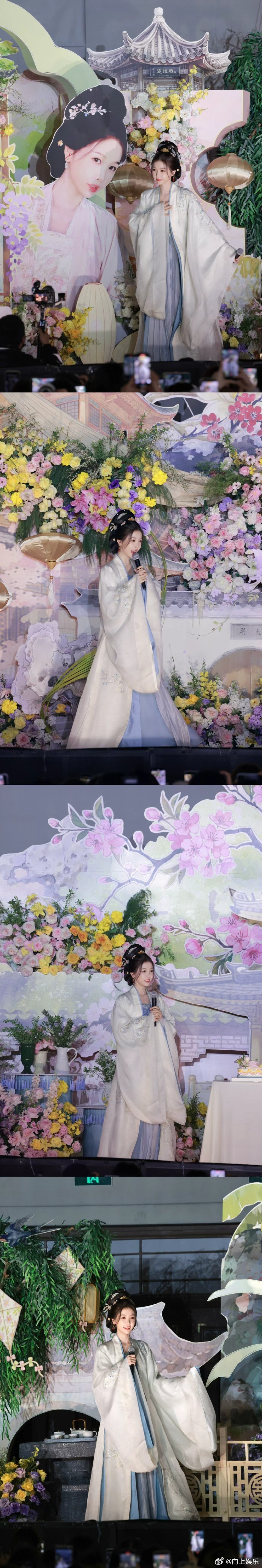 虞书欣云初令杀青晒照云初主母来日再见 虞书欣云初令杀青晒照，云初主母来日再见，谁