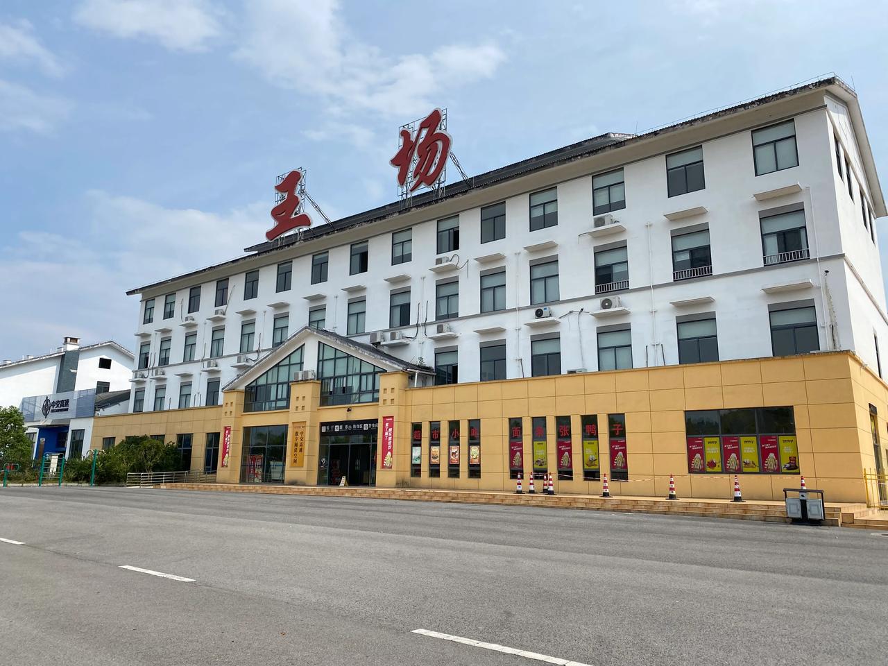 今天去往石宝寨。
12点才离开丰都，此刻在这个叫王场的休息区。
天太热，路上没人
