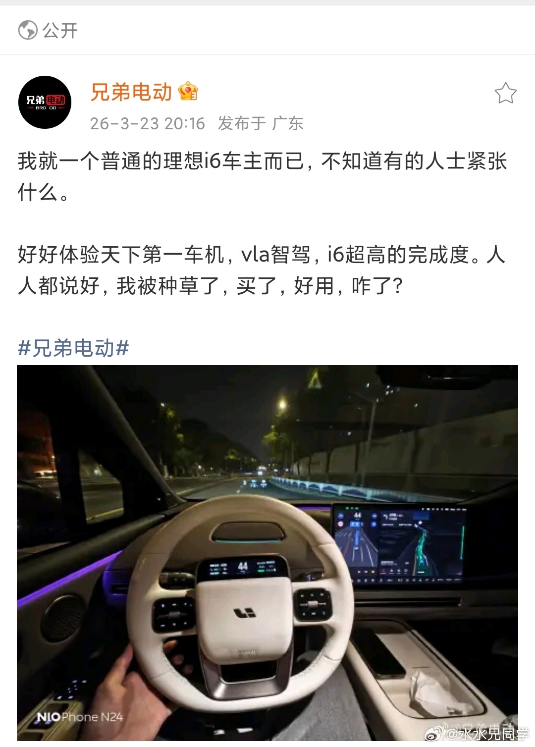 说句实话，论羽毛哥的传播能力，破圈能力和情绪渲染的能力，比有些喜欢搞情感绑架的K