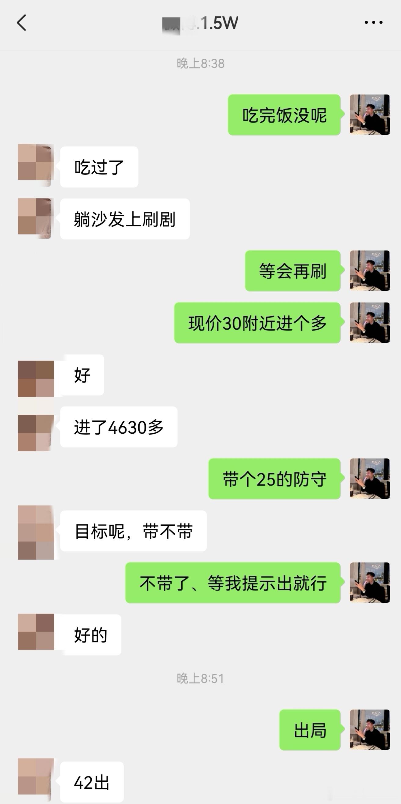 黄金多单、支撑位置不犹豫、接近4630直接进、12点空间出局、洛带2200美金，